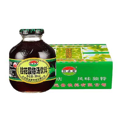 信远斋酸梅汤酸梅汁玻璃瓶