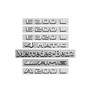 奔驰4matic后字标E300L/GLC300/E350L/S450/C200/C300尾标原厂