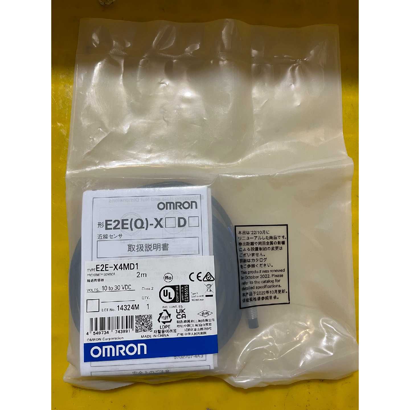 议价可维修欧姆龙接近传感器光电开关传感器E2EX4MD1全新二手均有