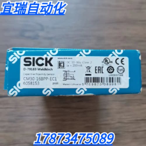 议价全新原装正品 SICK西克 CM30-16BPP-EC1 电容式传感器6058153