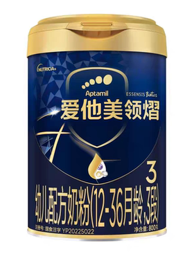 爱他美顶配领熠3段婴儿奶粉800g