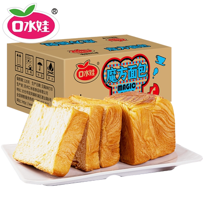口水娃魔方吐司手撕整箱食品
