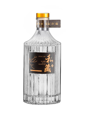 【高档酒瓶】长期密封存酒容器