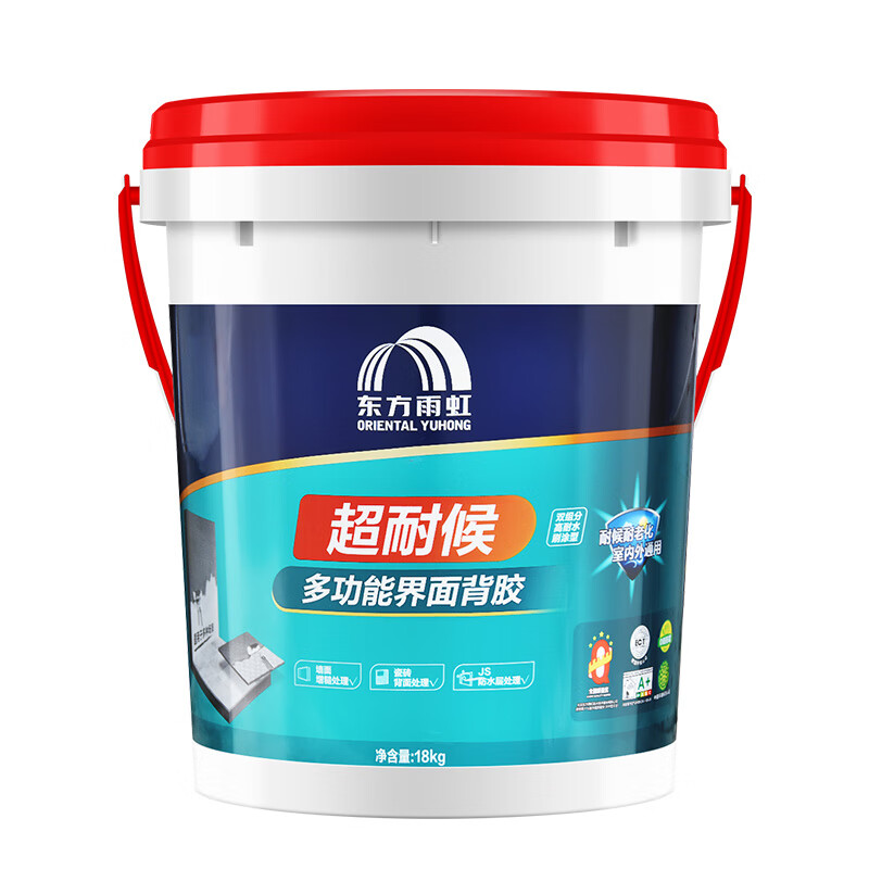 雨虹瓷砖背胶墙砖双组份强力粘接超耐候内外墙找平多功能界面背胶