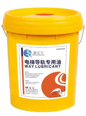 正品电梯专用导轨油润滑油润滑液