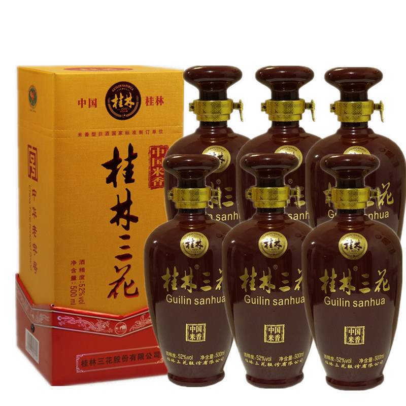 桂林三花酒52度整箱500mlX6瓶中国米香白酒象山窖藏广西特产包邮