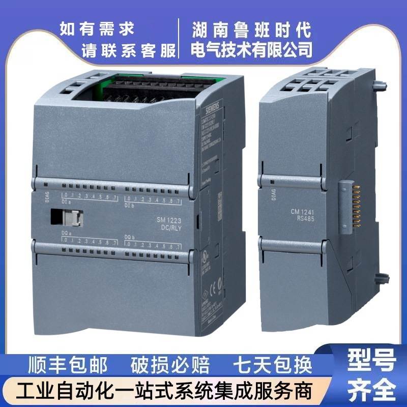 6ES7214-1BG40-0XB0 1214C 紧凑型 AC/DC/继电器