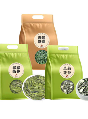 碧螺春龙井茉莉花茶组合装110g