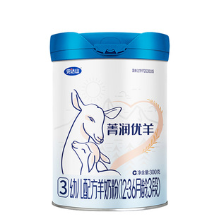 【3罐优惠】完达山菁润优羊3段幼儿配方羊奶粉300g