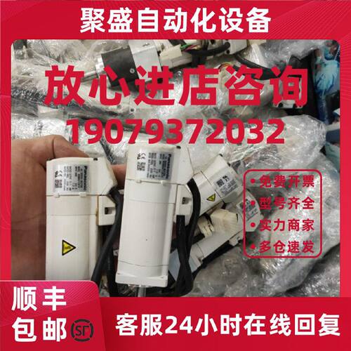 议价MSMA012A1E/MSMA022A1E/MSMA042A1E/A1A/A1C/A1G/1B松下伺服
