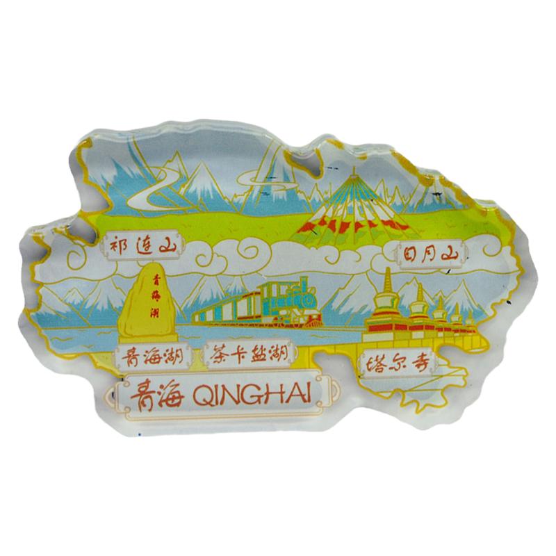 青海文创旅游磁性冰箱贴亚克力茶卡盐湖塔尔寺日月山纪念品伴手礼