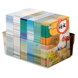 书本收纳盒学生书架桌面透明亚克力收纳箱宿舍书籍办公室整理神器