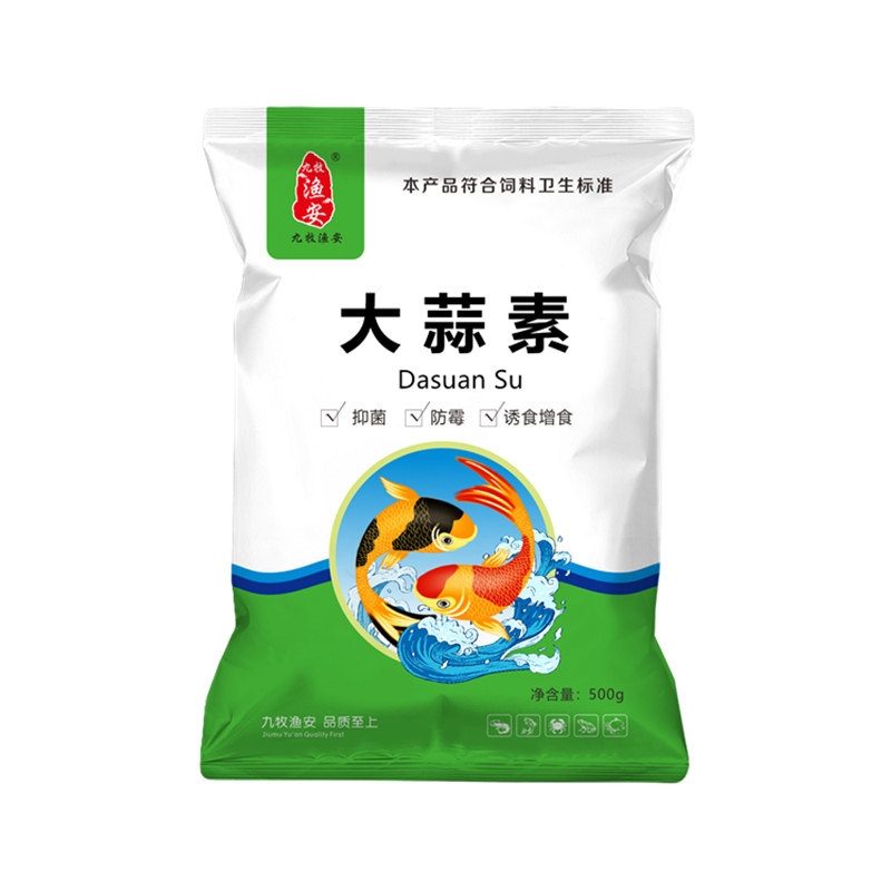 大蒜素畜禽水产养殖专用开胃诱食