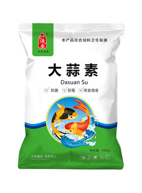 大蒜素畜禽水产养殖专用开胃诱食