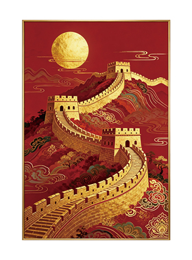 金色万里长城挂画红色背有靠山竖版玄关装饰画书房办公室背景壁画