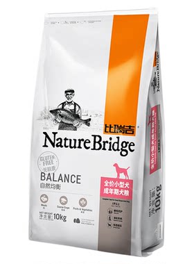 比瑞吉狗粮小型犬10kg