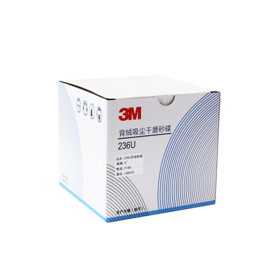 3M5寸植绒砂纸【可开13%专票】