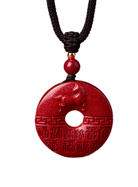 朱砂平安扣吊坠本命年挂件