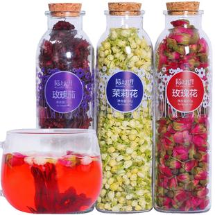 三花组合花茶干玫瑰花茶茉莉花玫瑰茄洛神花养生茶女泡水喝的饮品