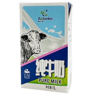 澳兰克纯牛奶灭菌生牛乳烘焙专用酸奶茶饮咖啡拉花连锁商用早餐奶