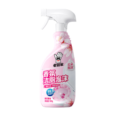 【隔离污渍】绵密泡沫99.9%杀菌