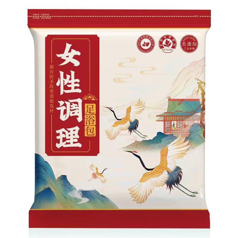 艾草老姜泡脚包草本家庭足浴包女性调理中老年秋冬暖手脚家用3袋
