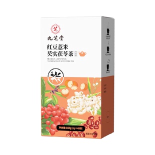 九芝堂红豆薏米芡实茯苓茶去祛除养生茶包湿气重男排体内毒湿寒气