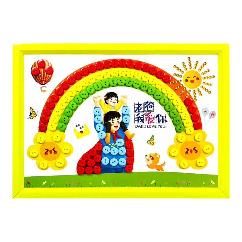 老师推荐手工作业简单操作锻炼手