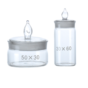玻璃称量瓶 实验室扁形/高型称量皿带盖50*30/40*25/60*30/70*40mm 耐高温磨口密封水分称量皿浸泡瓶