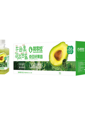 简零控牛油果羽衣甘蓝奇亚籽果昔