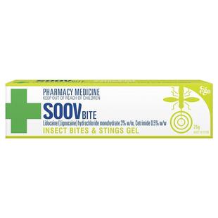 Ego SOOV意高昆虫叮咬凝胶止痒舒缓抑真菌抗感染澳洲进口 25g/支