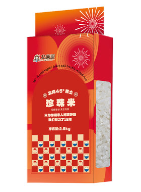 黑龙江珍珠米新米寿司米东北大米
