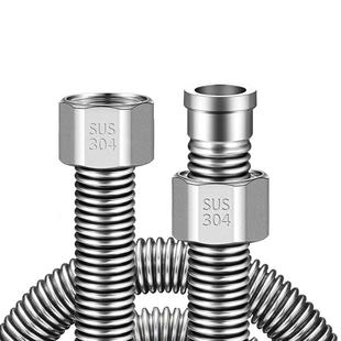 4分304不锈钢波纹管热水器连接冷热出进水管软管高压防爆金属马桶