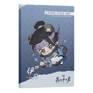 燕云十六声周边笔记本伊刀少东家赵光义盈盈周红线寒香寻本子文具