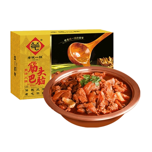 【累计销量2万+】老诚一锅筋头巴脑牛肉筋加热即食方便菜北京特产