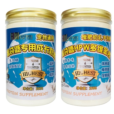 蜜袋鼯粮食奶粉仓鼠食品小宠奶粉