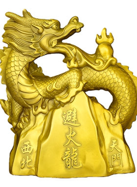 纯黄铜避火龙乾卦厨房西北摆件