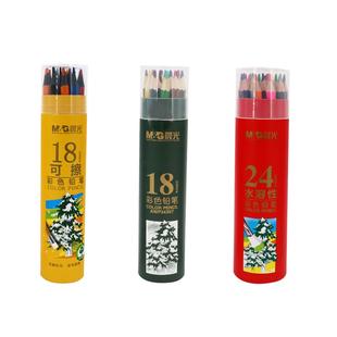 晨光彩铅套装24色水溶性彩色铅笔36色48色72色绘画小学生用笔儿童初学者画画美术专用手绘彩铅笔涂色油性画笔