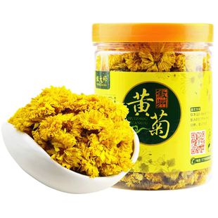 汪大师黄山金贡菊夏季凉茶叶小黄菊花茶干菊花泡水泡茶罐装非特级