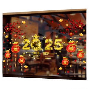 2025新年过年装饰窗花贴静电贴福字玻璃贴门贴纸蛇年春节场景布置