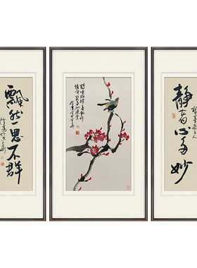 中美协名家手绘山水中堂国画孤品