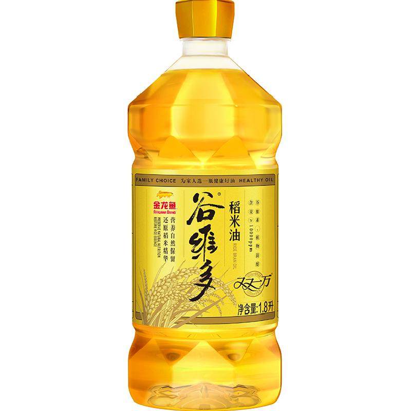 谷维多稻米油植物甾醇食用油