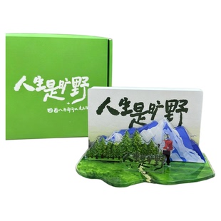 人生是旷野日历2026年新款高颜值创意工位小台历周历桌面摆件礼物