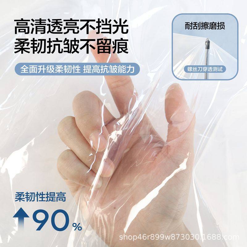 新款3FTPU夏季空调挡风门帘帘透光吸磁家用帘卧室客厅蚊防隔断