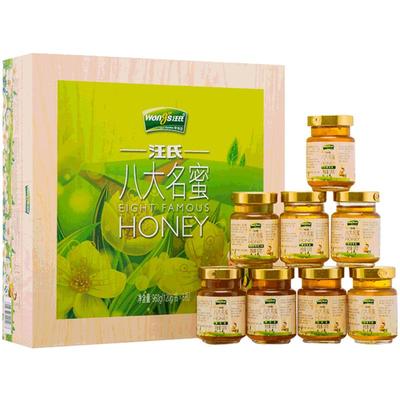 汪氏定制高端蜂蜜礼盒125g*8瓶