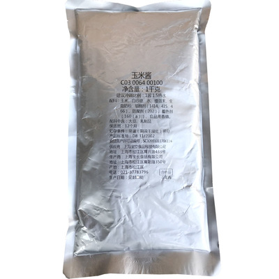 宝立玉米c3064饮料必胜客1kg