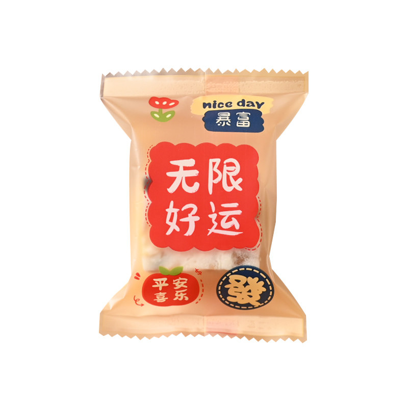 新年雪花酥包装袋曲奇饼干牛轧糖机封袋烘焙糖果奶枣自封袋子专用