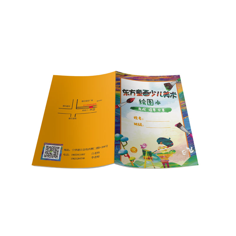 定制宣传本学校学生作业本