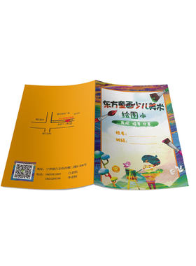 定制宣传本学校学生作业本