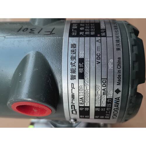 重庆横河变送器EJA110ADMS0A92DANS11